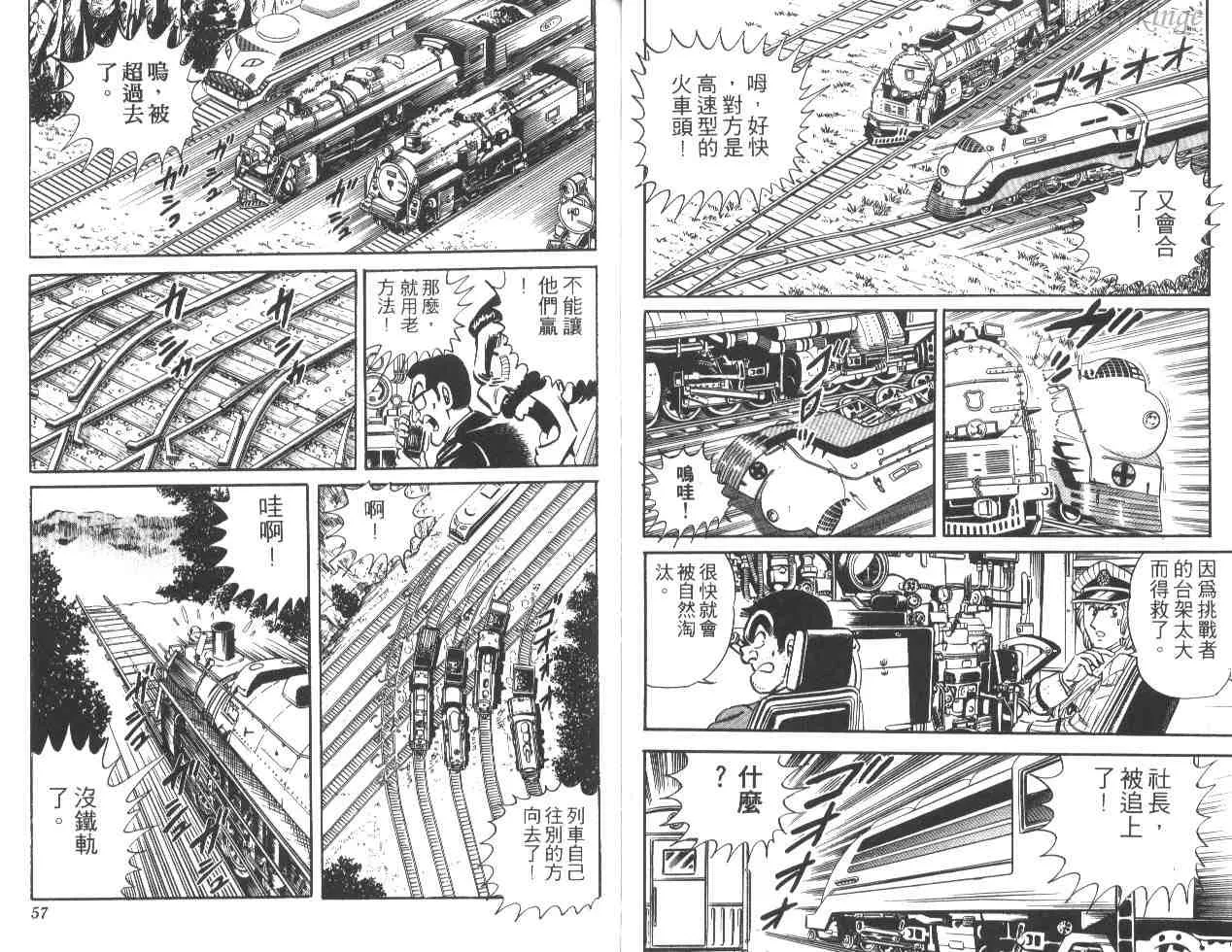 第84页