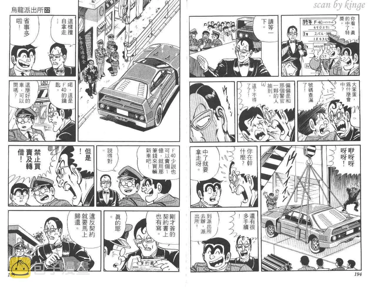 第288页