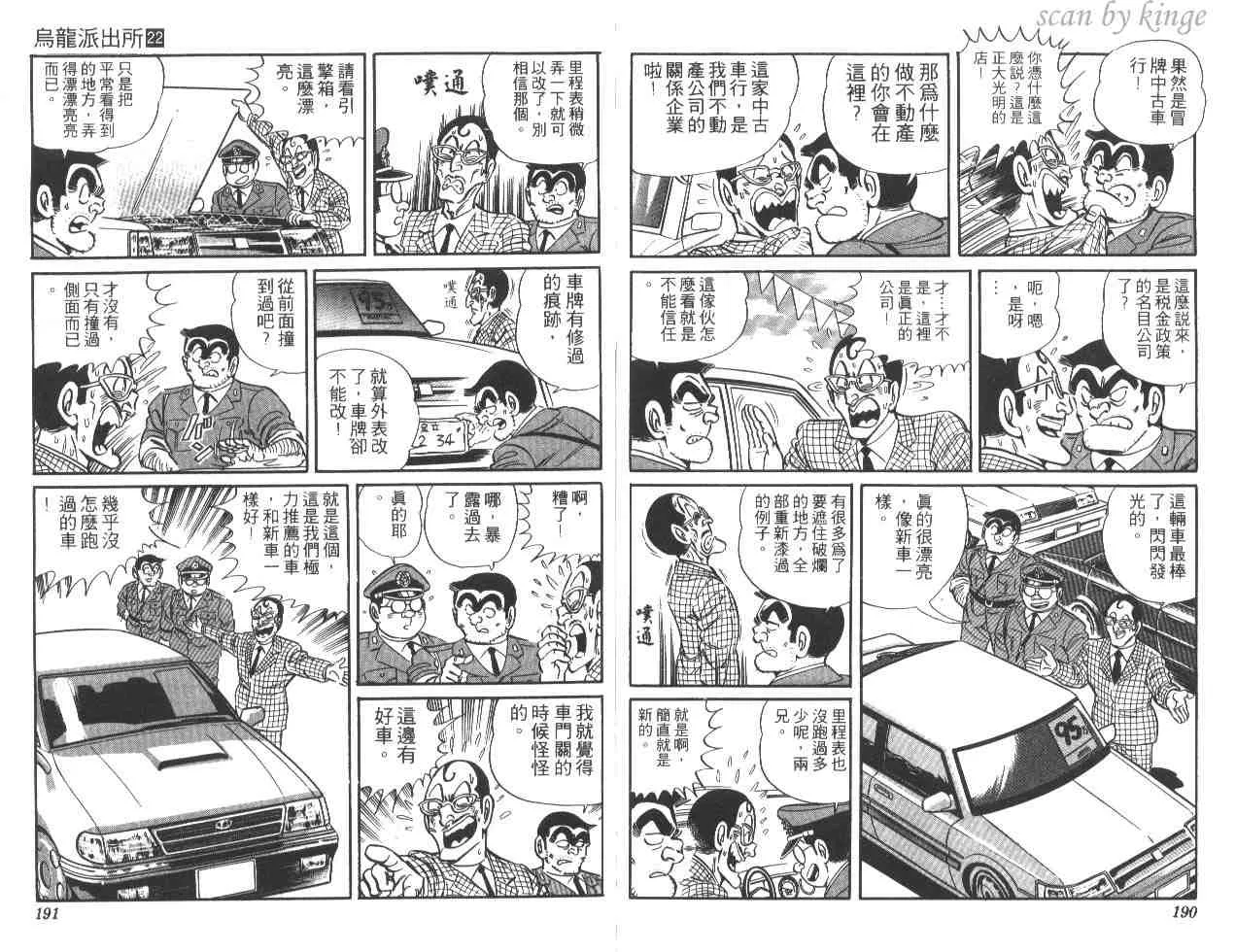 第282页