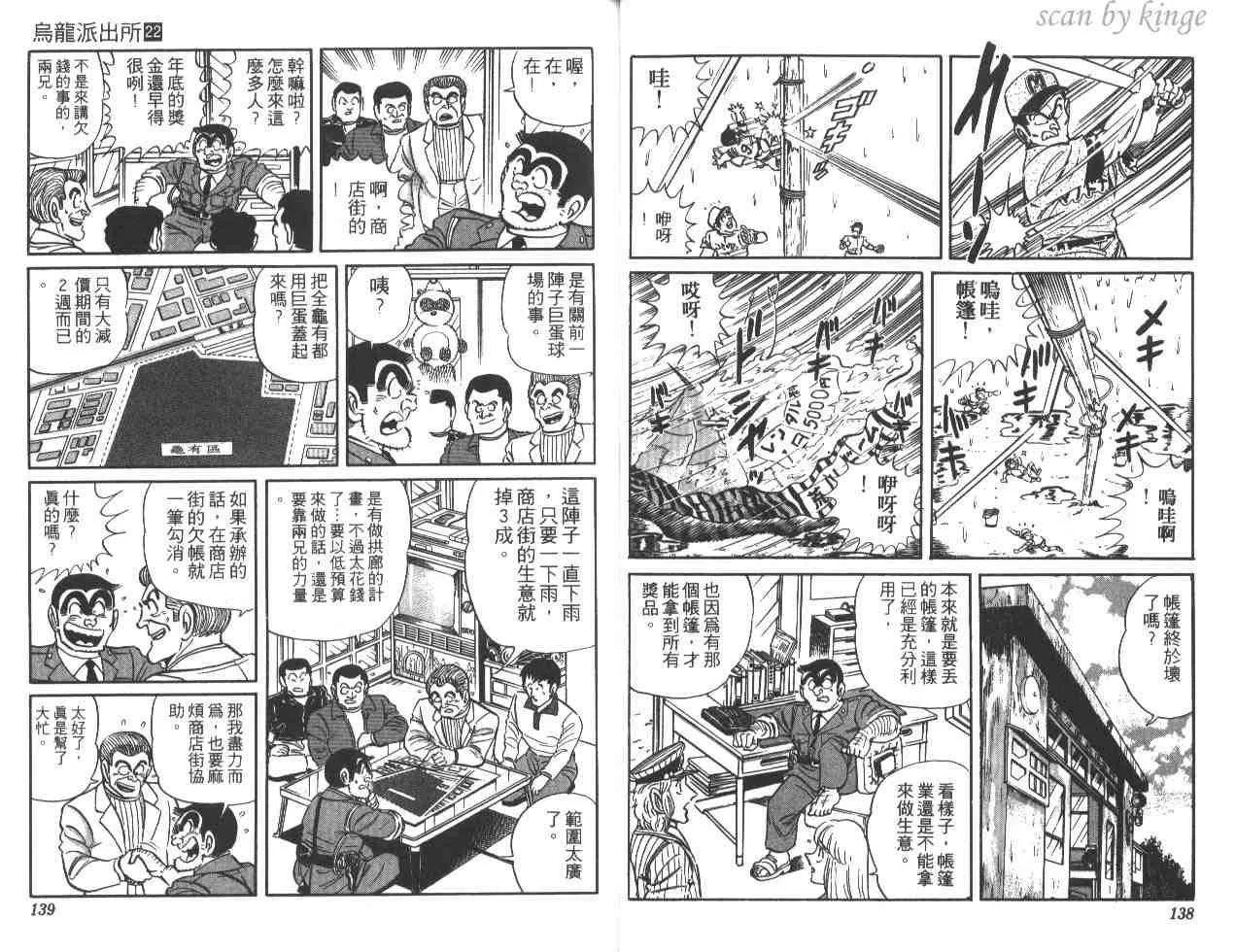 第204页