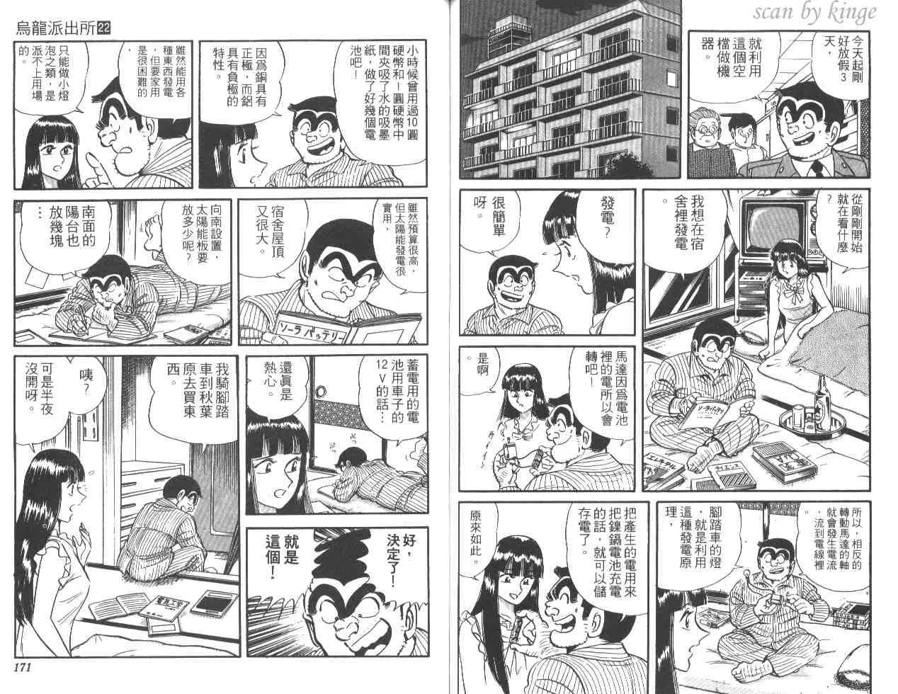 第252页