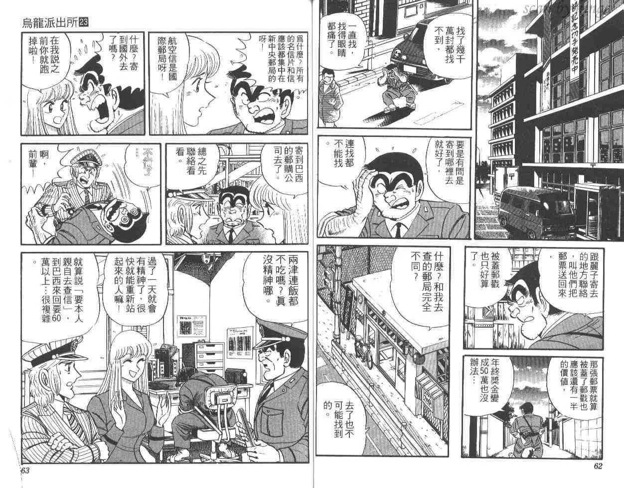第93页