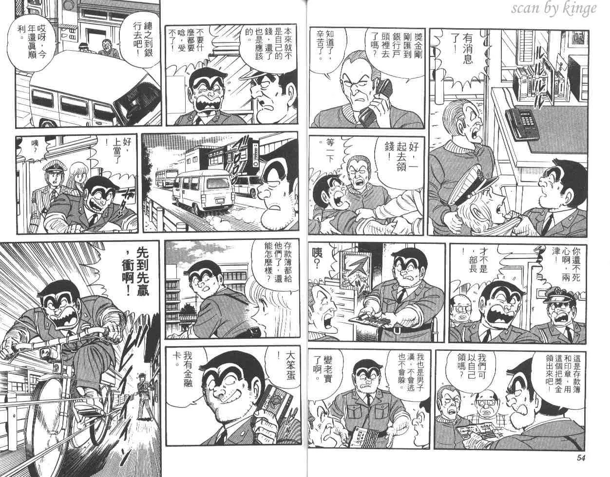 第81页