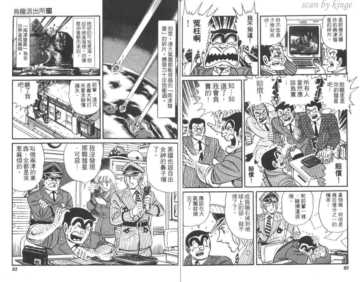 第123页