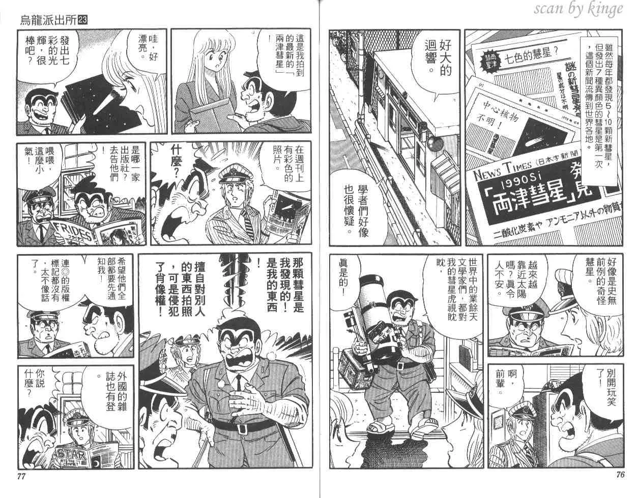 第114页