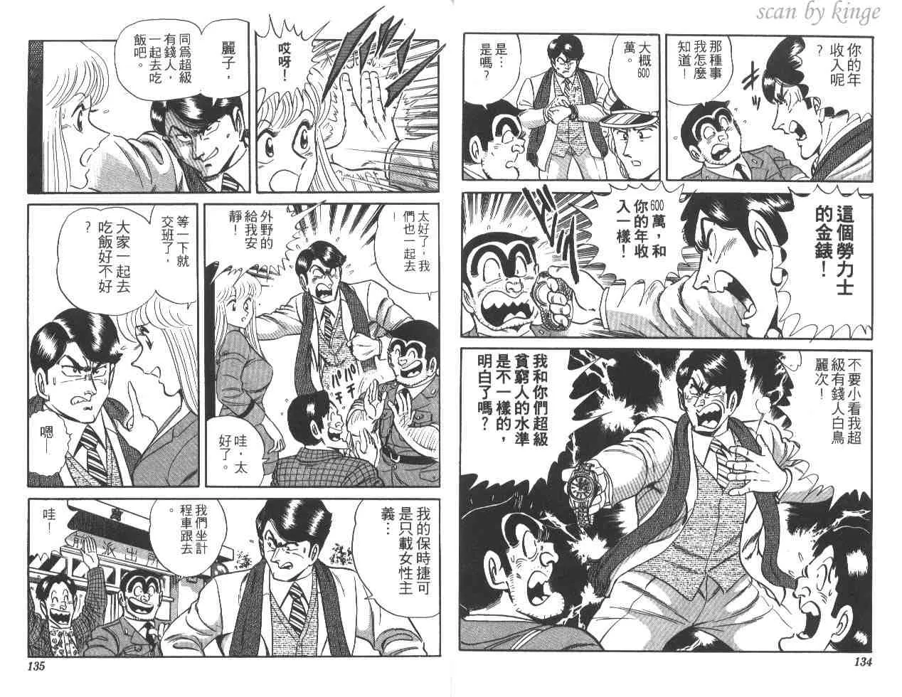 第198页