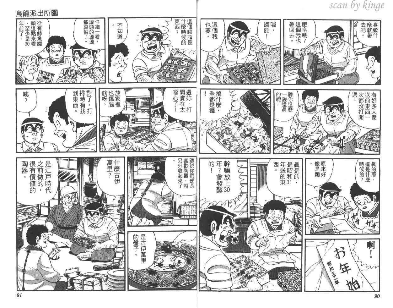 第135页