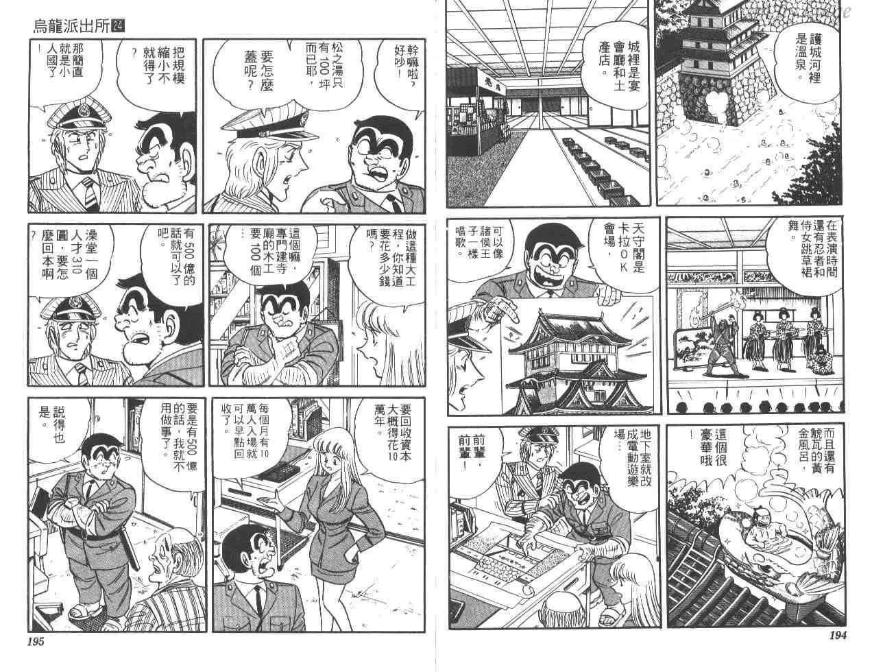 第285页