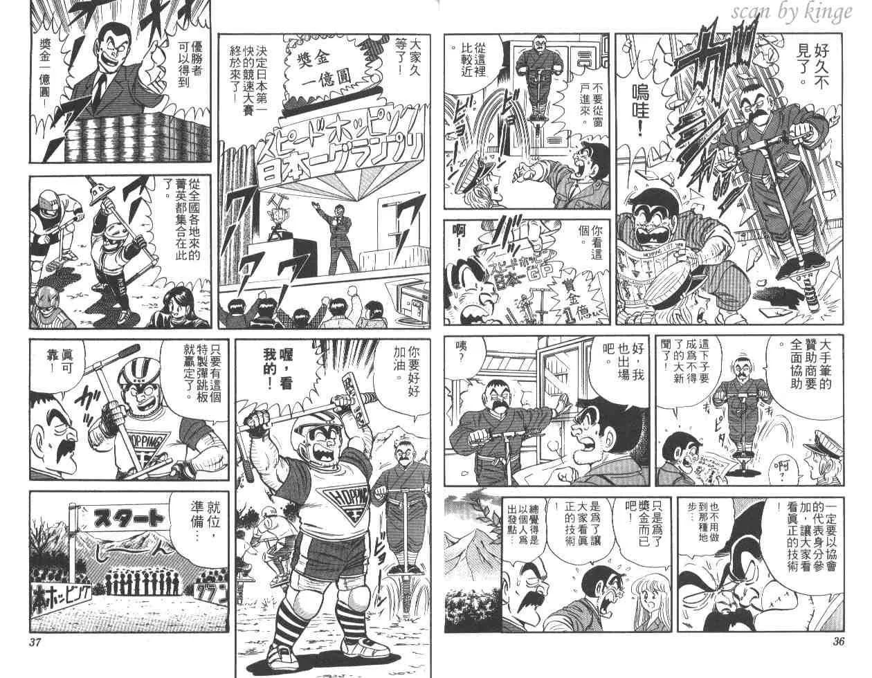 第54页