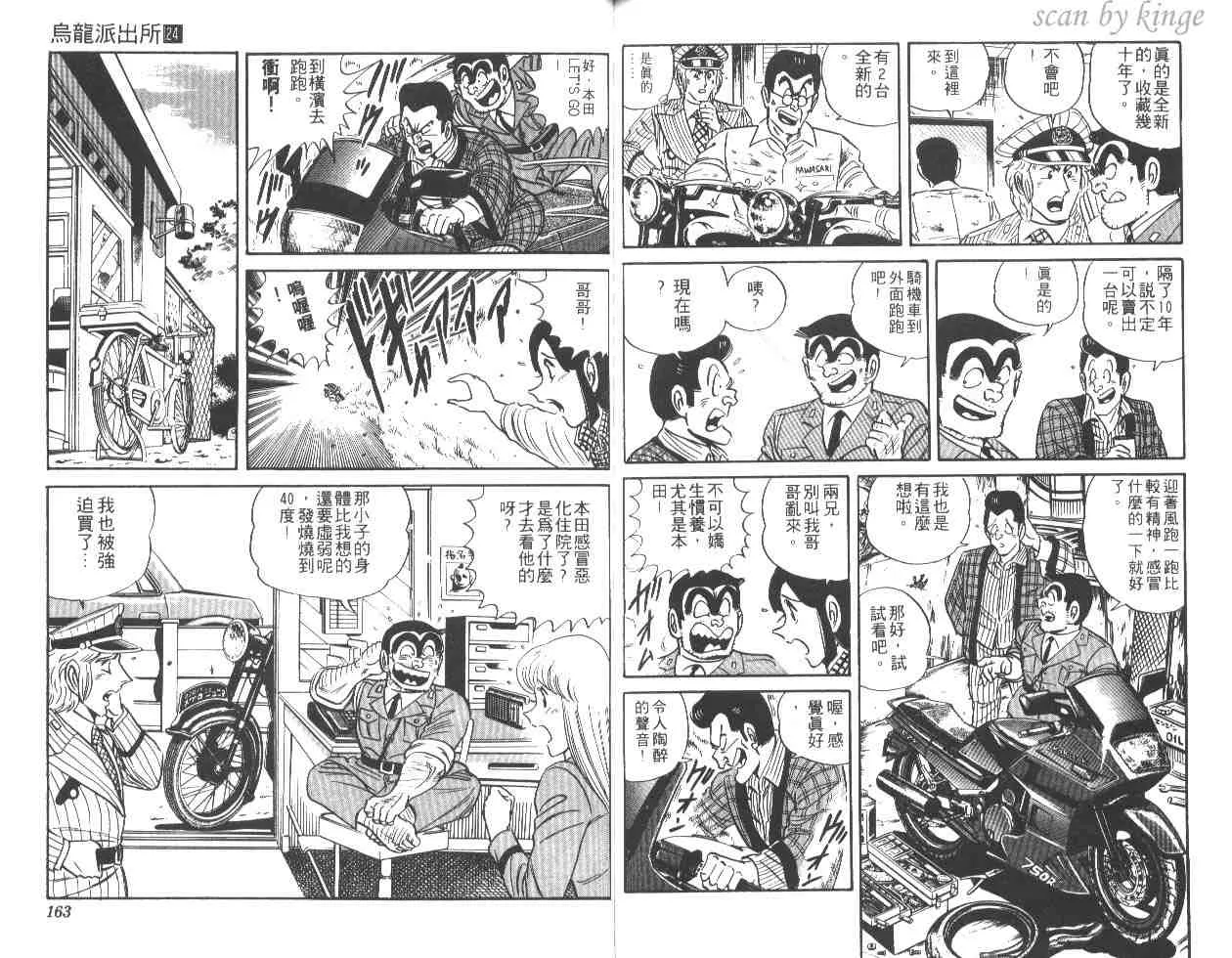 第237页