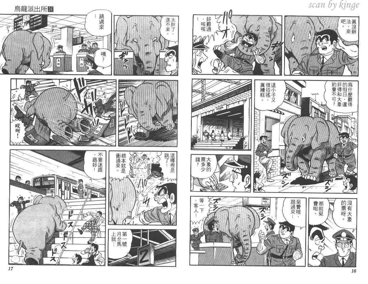 第24页
