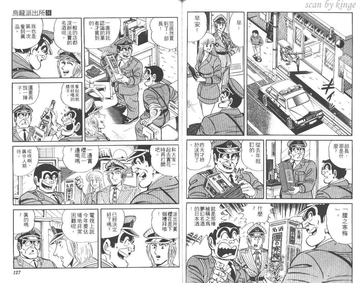 第186页