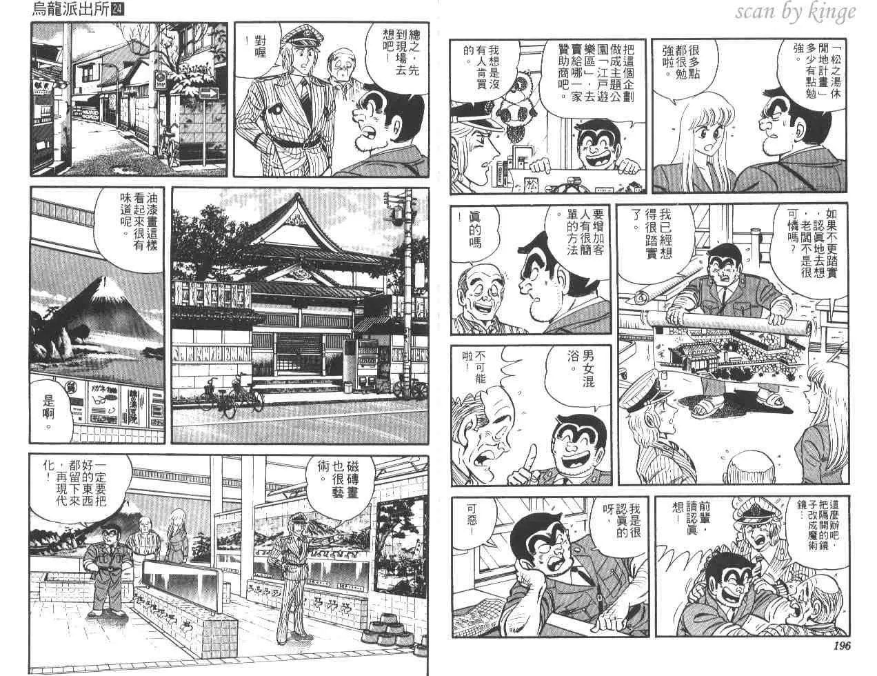 第288页