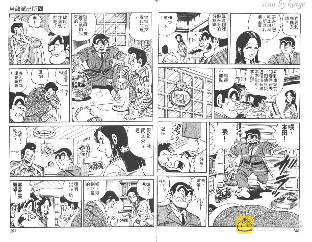 第228页