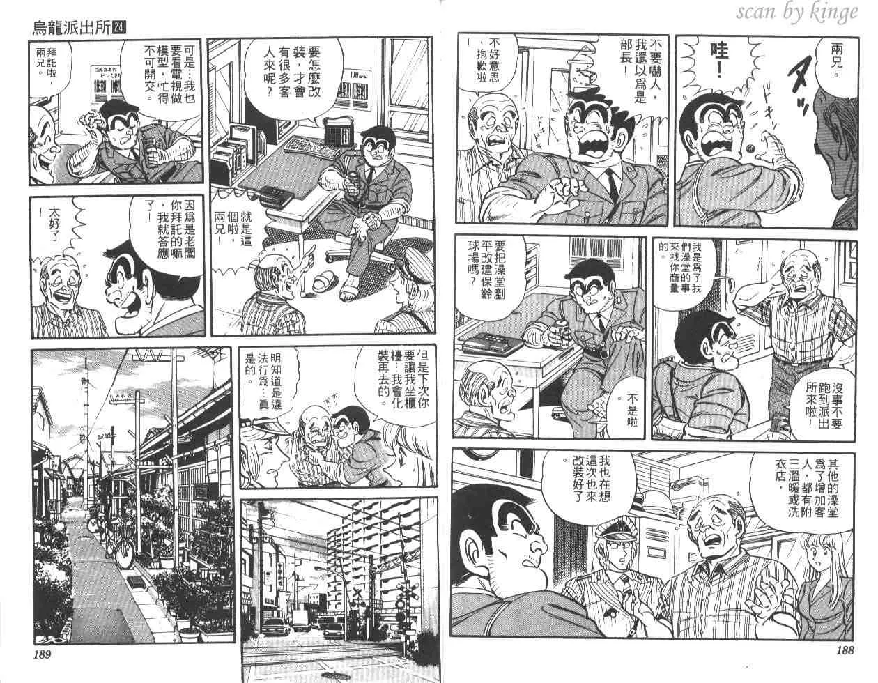 第276页