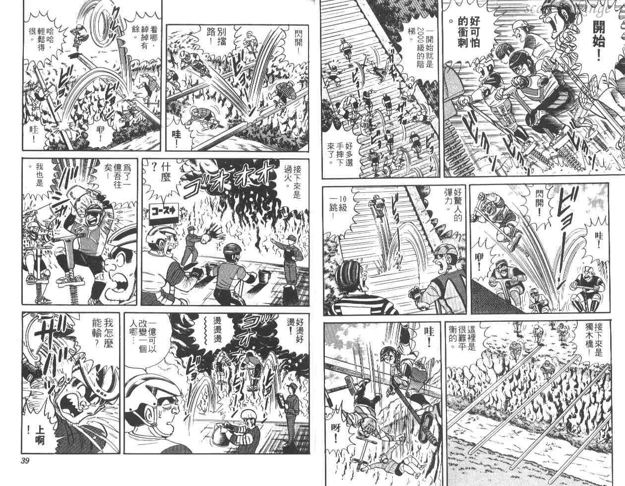 第57页