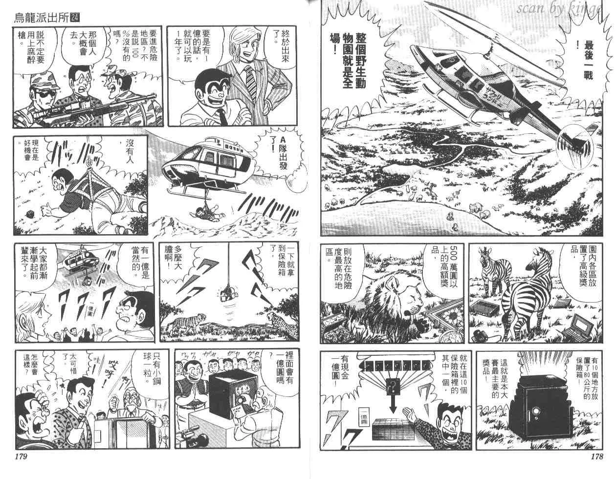第261页