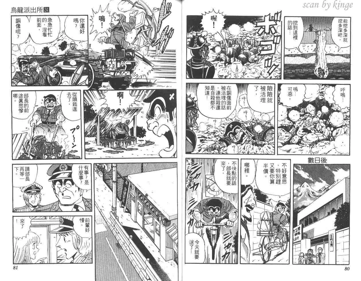 第120页