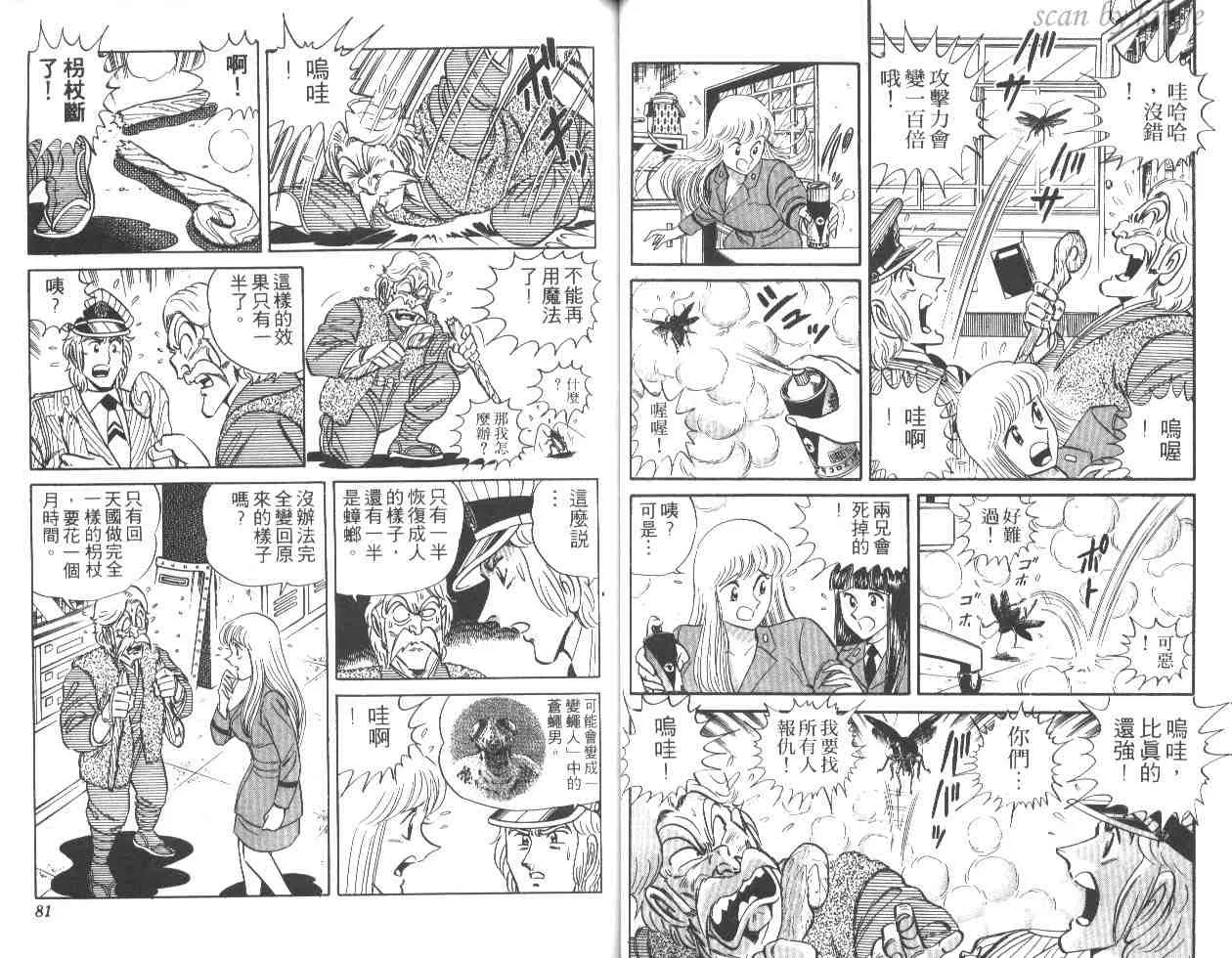第117页