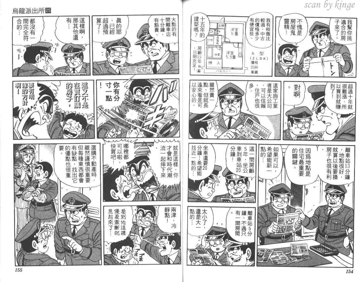第225页