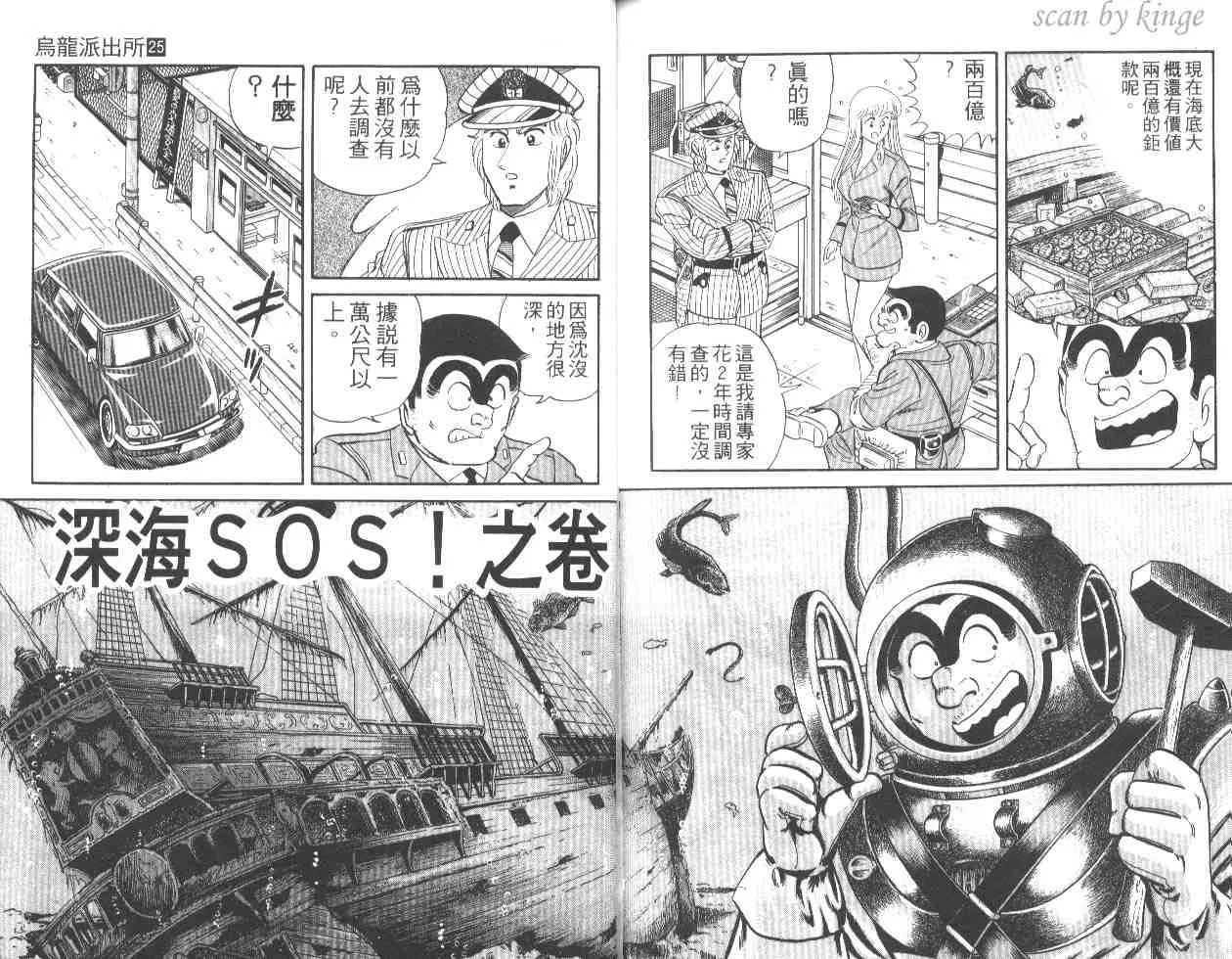 第243页
