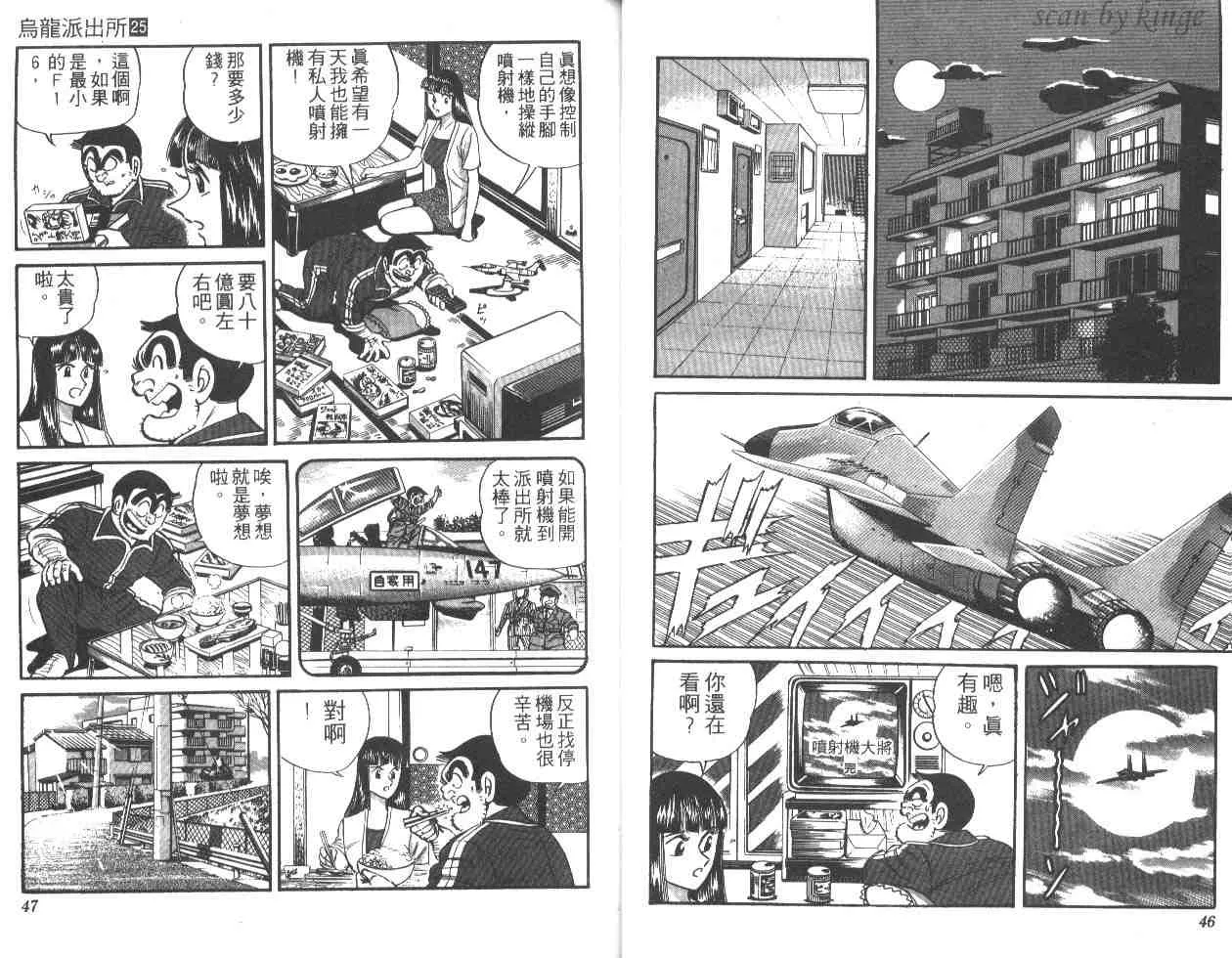第66页