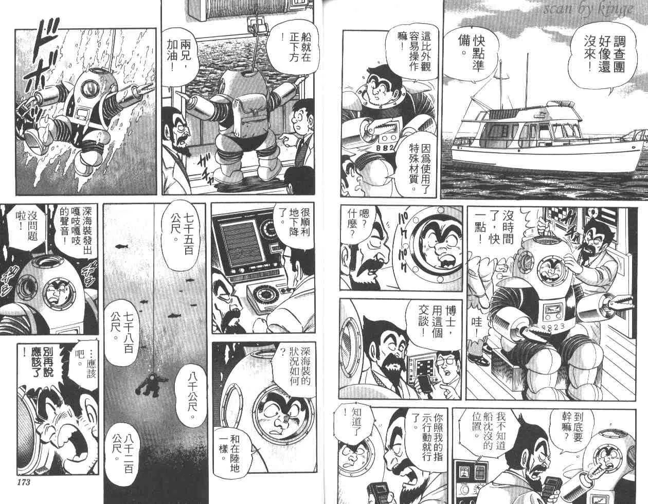 第252页