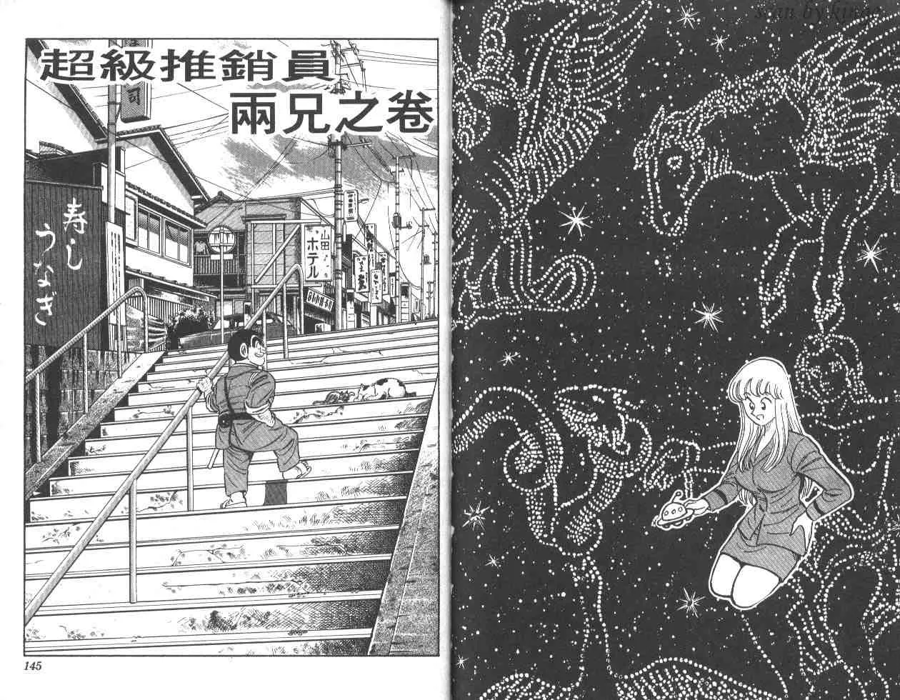 第210页