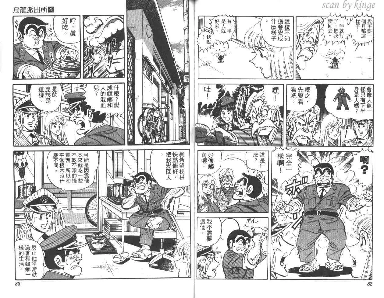 第120页