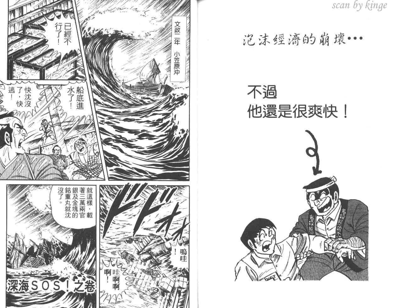 第240页