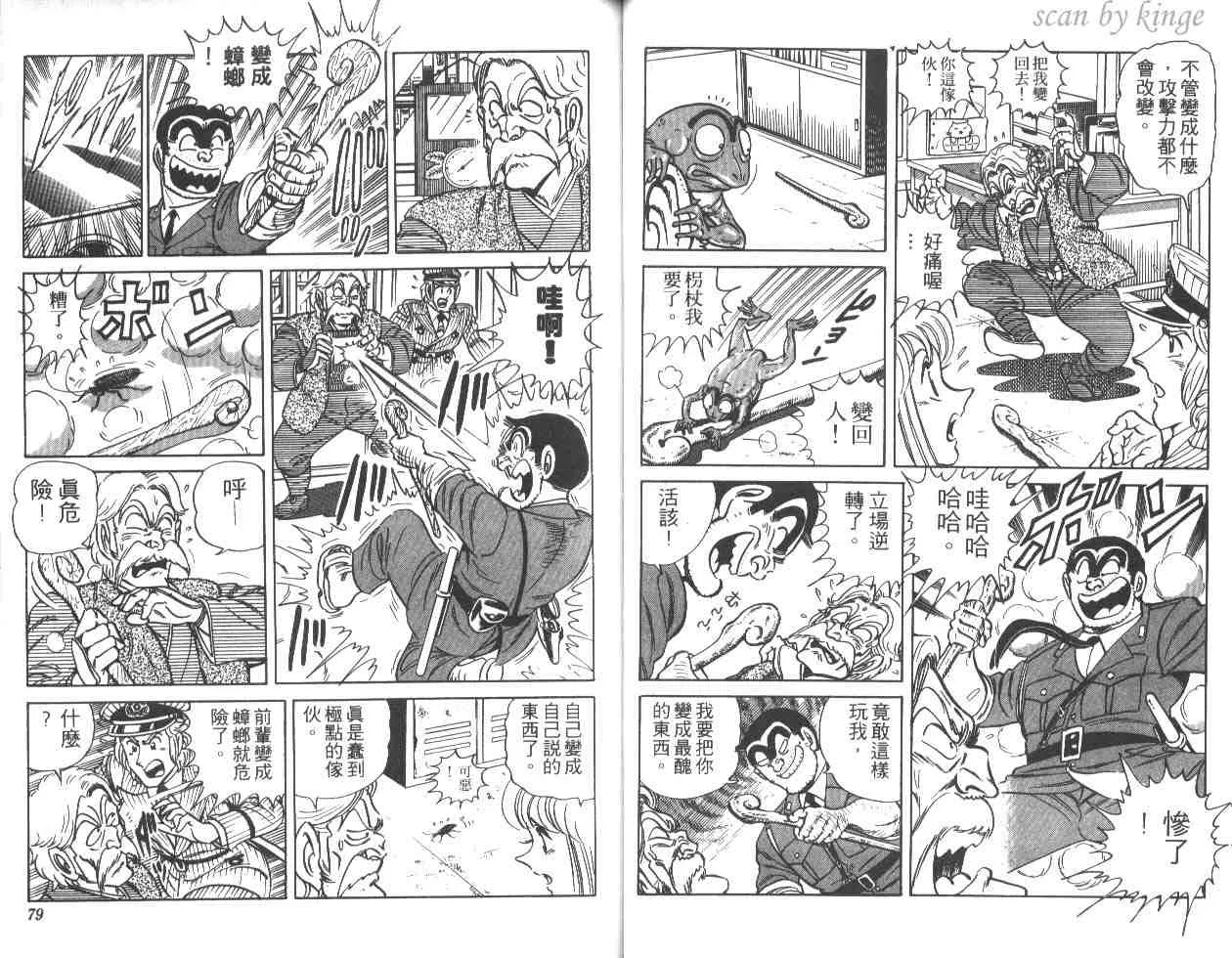 第114页