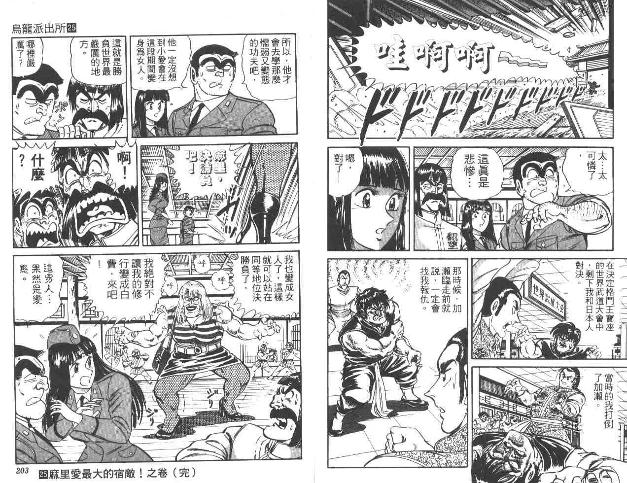 第297页