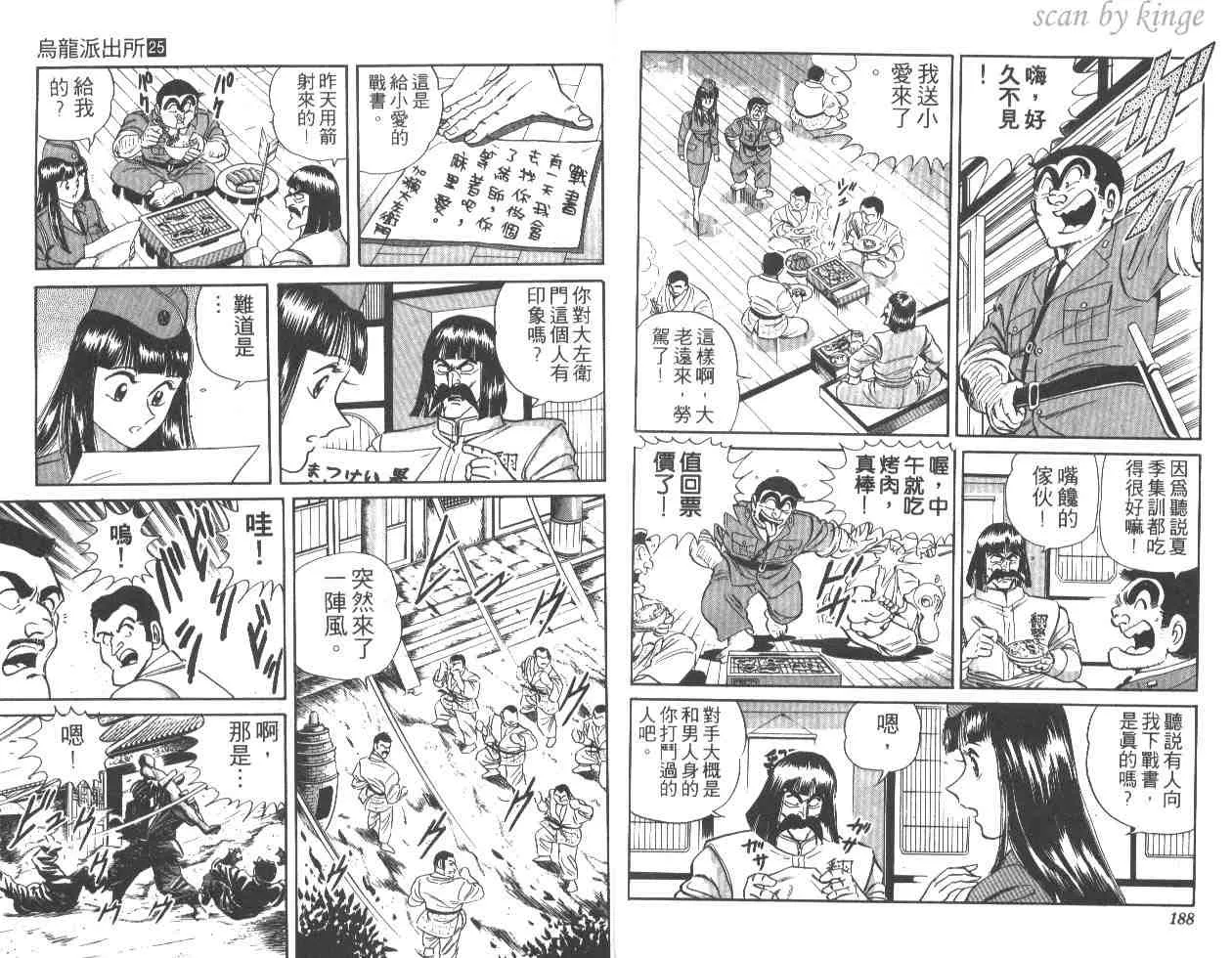 第276页