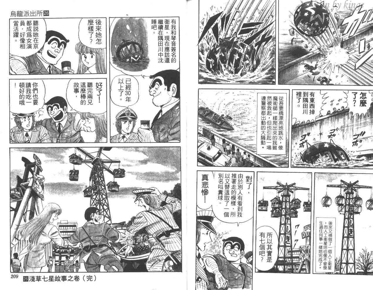 第309页