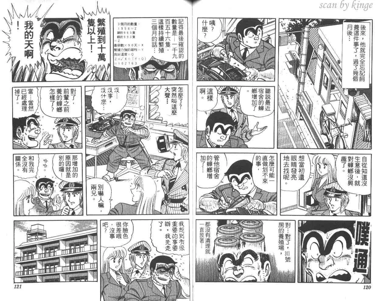 第177页
