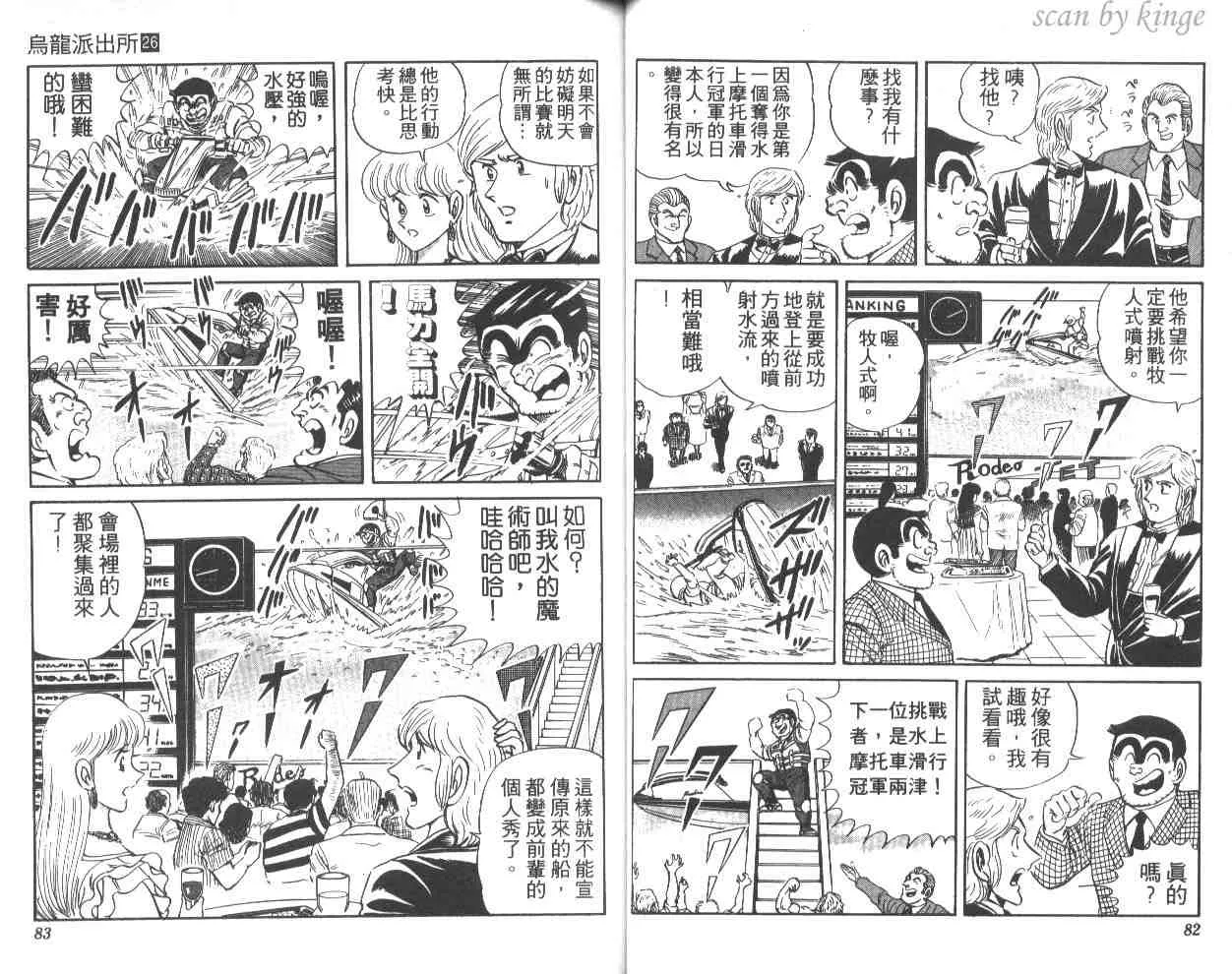 第123页