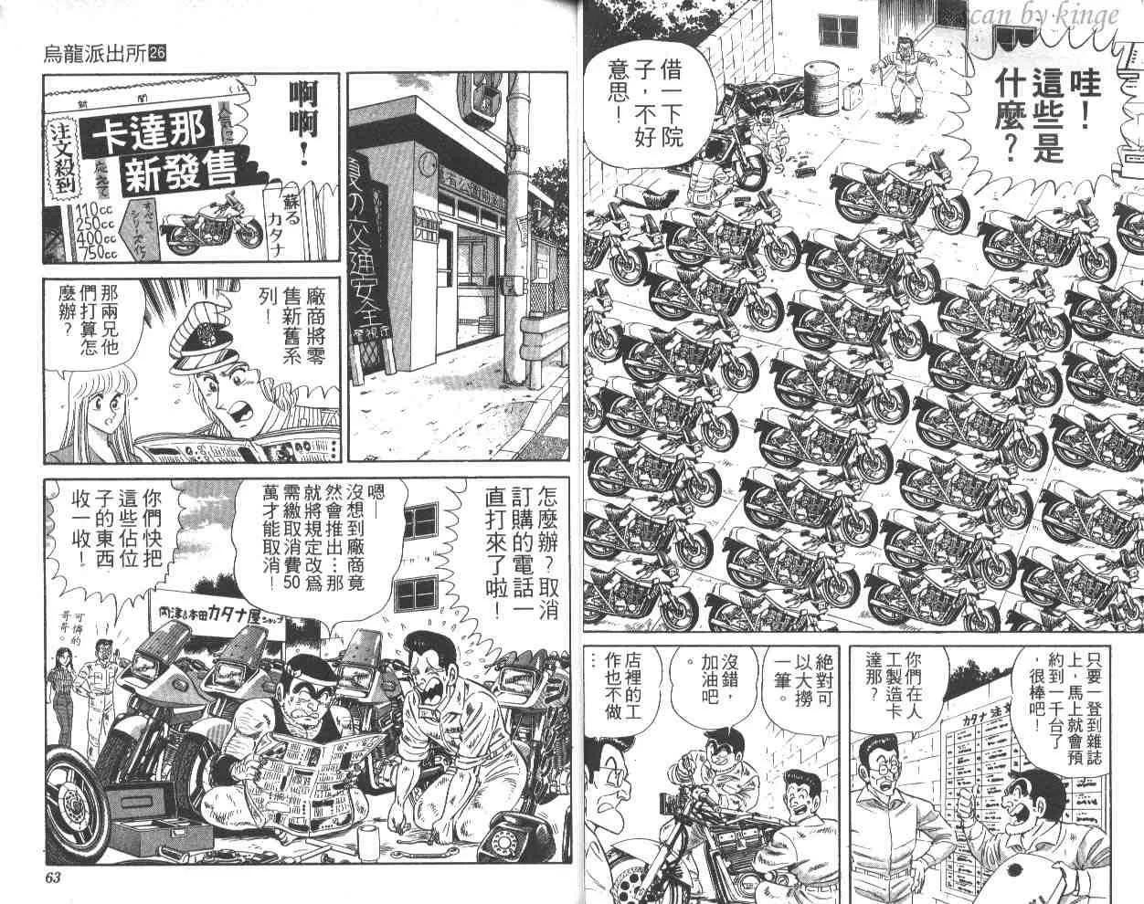 第93页