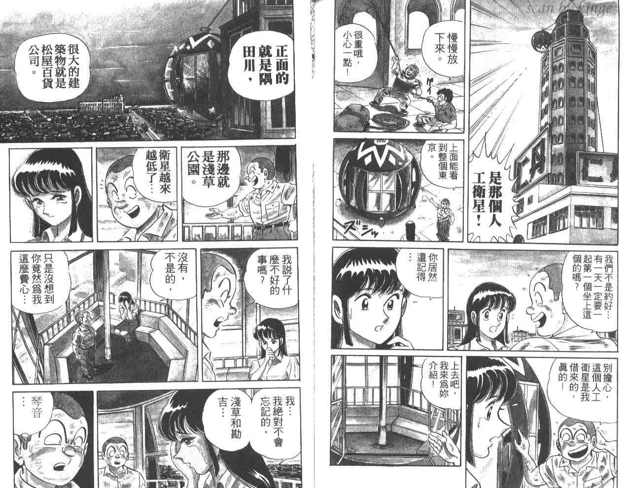 第303页