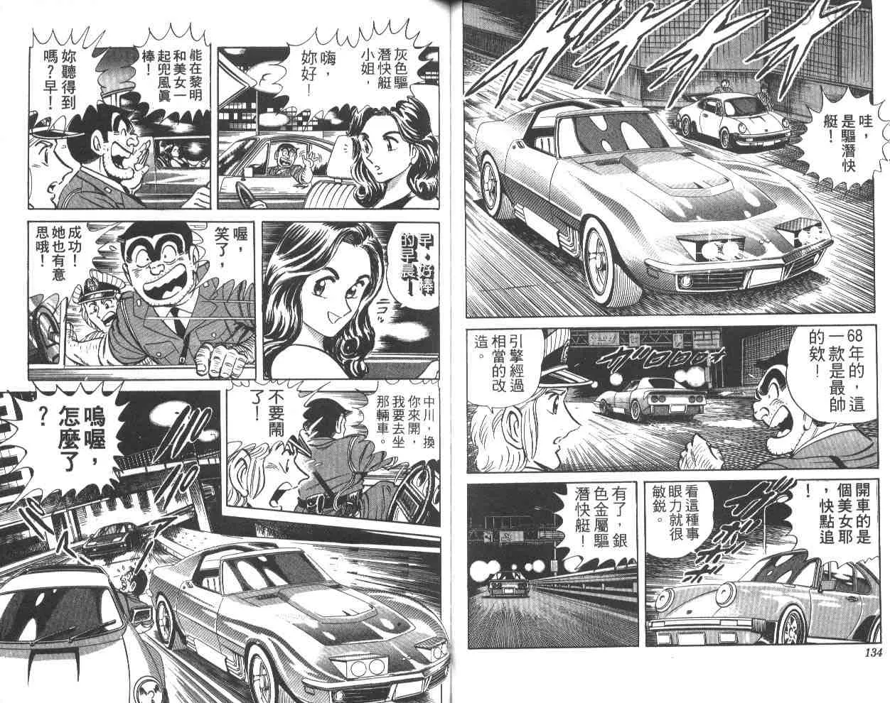 第198页