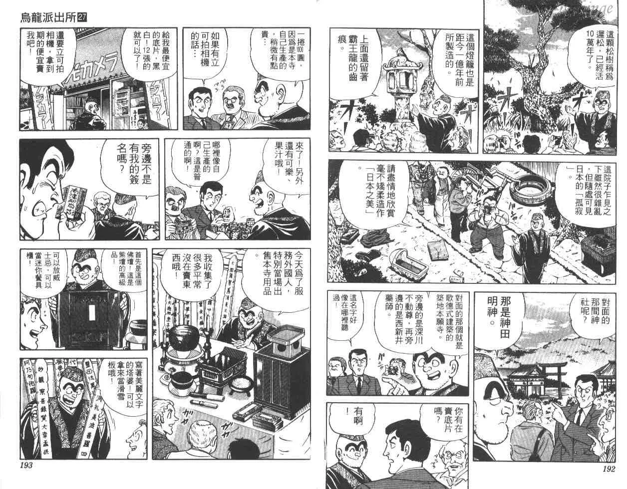 第282页