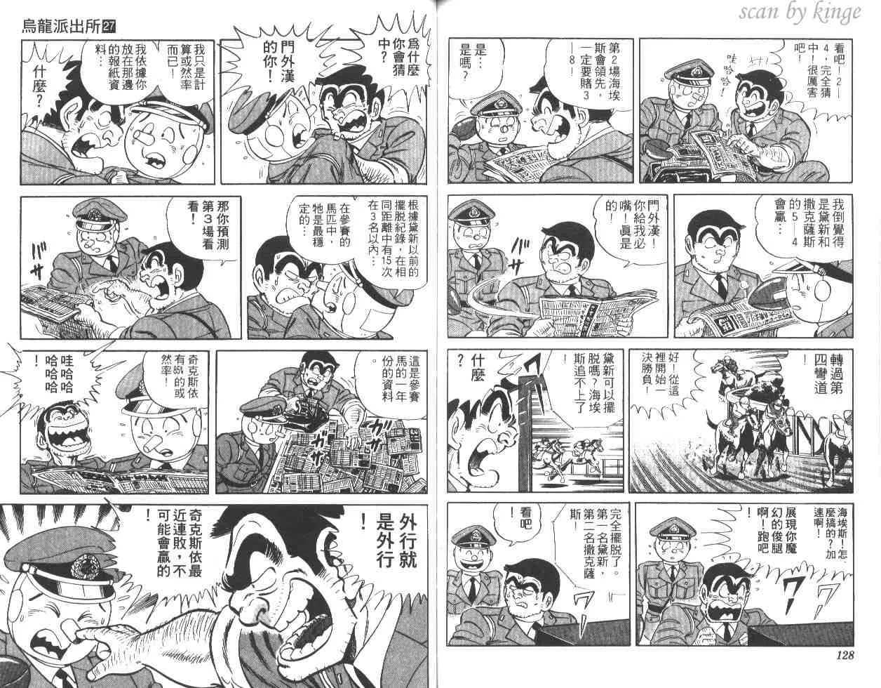 第186页