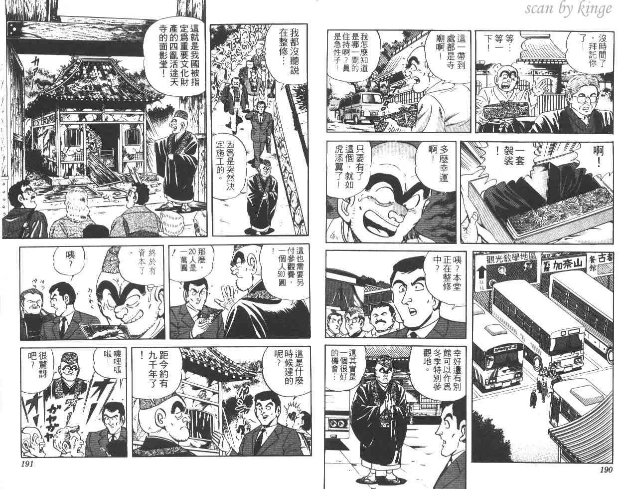 第279页