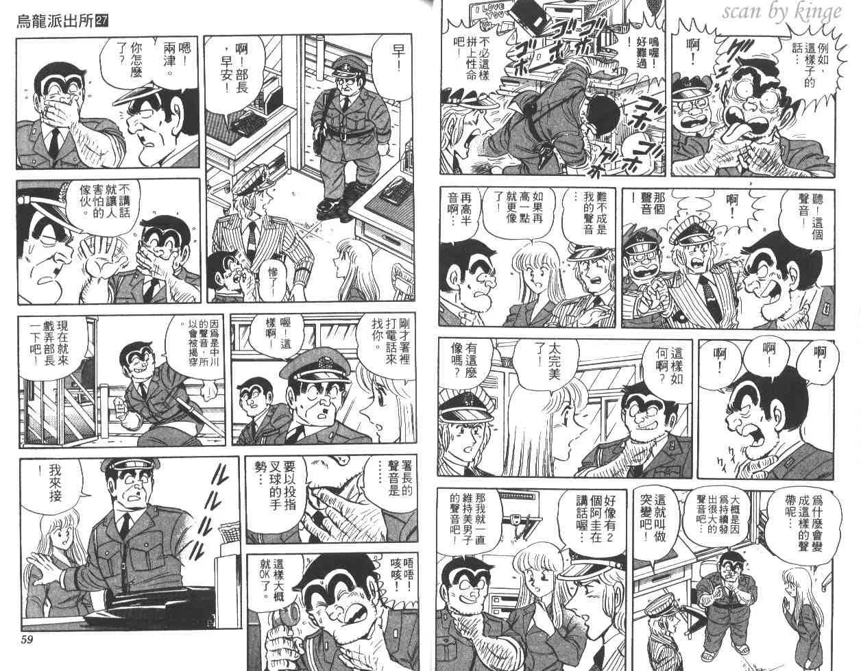 第87页