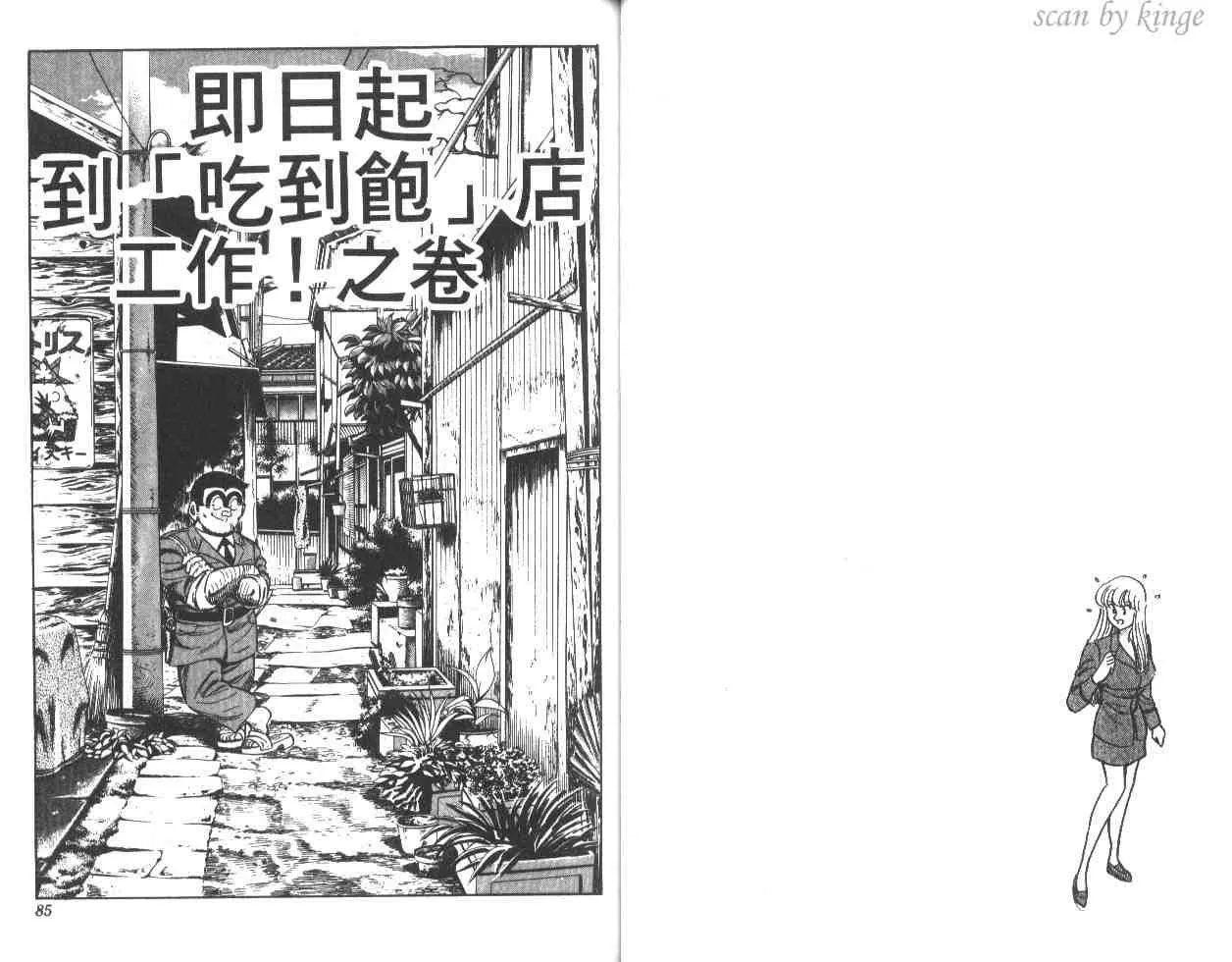 第123页