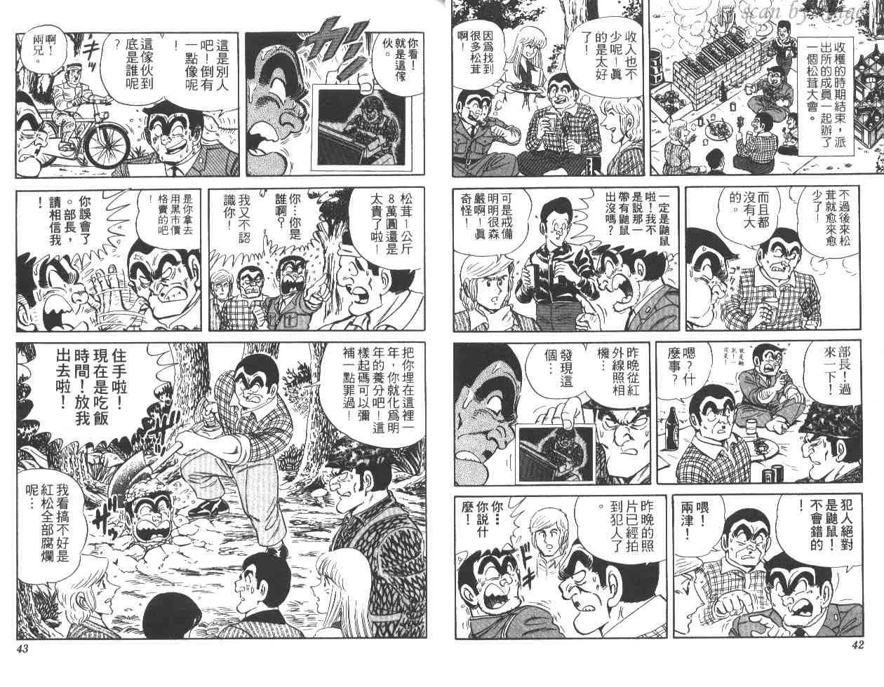 第63页