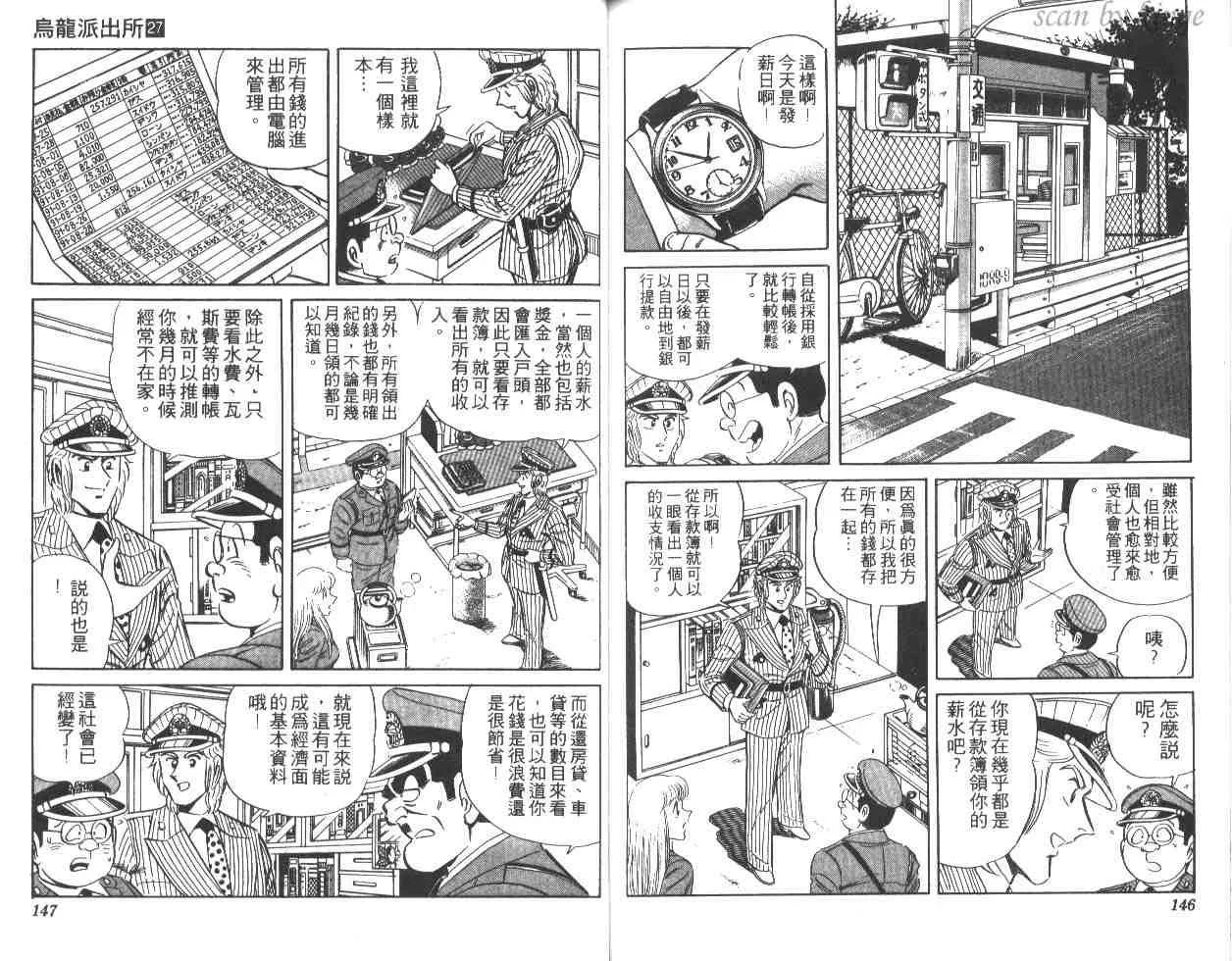 第213页