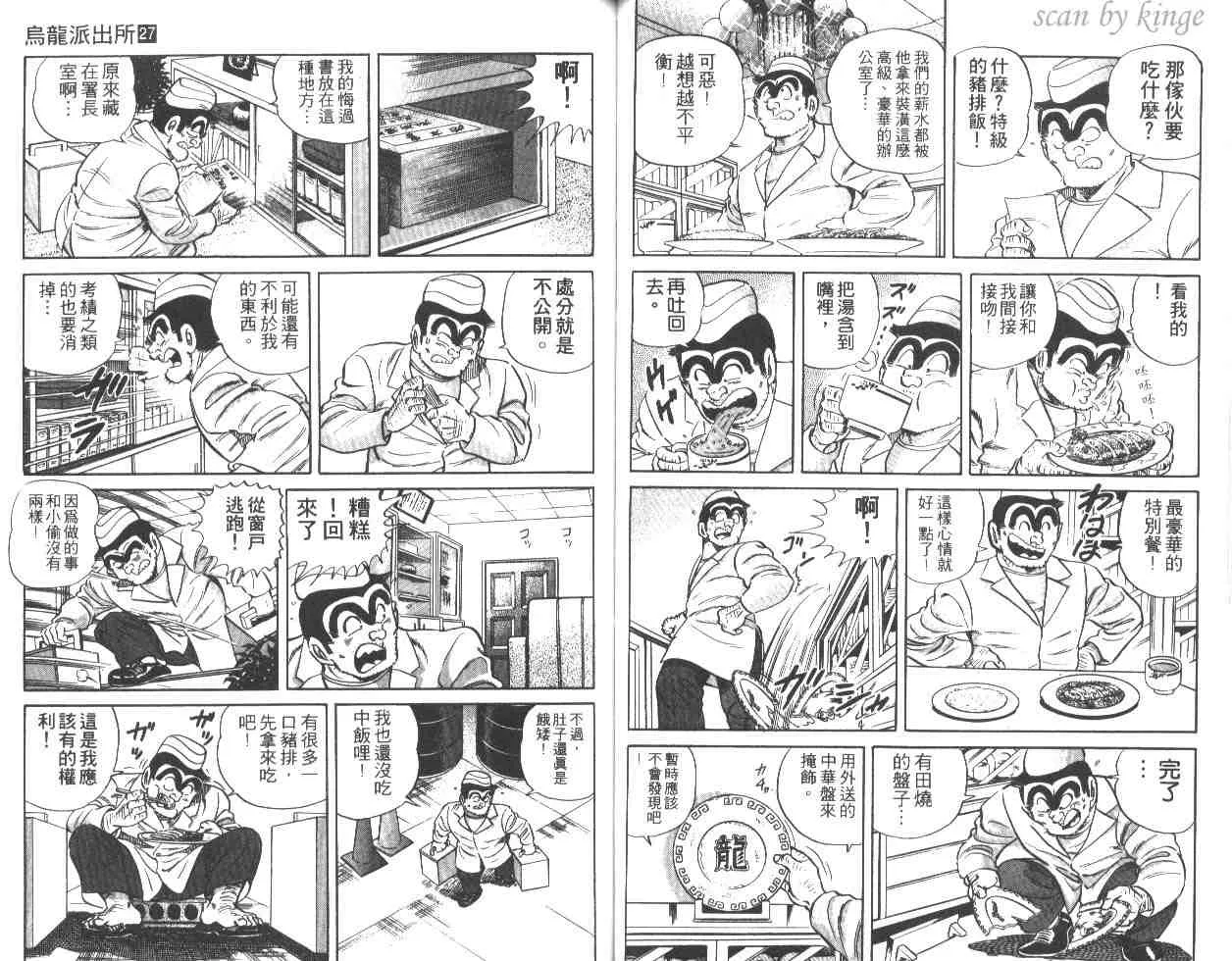 第144页
