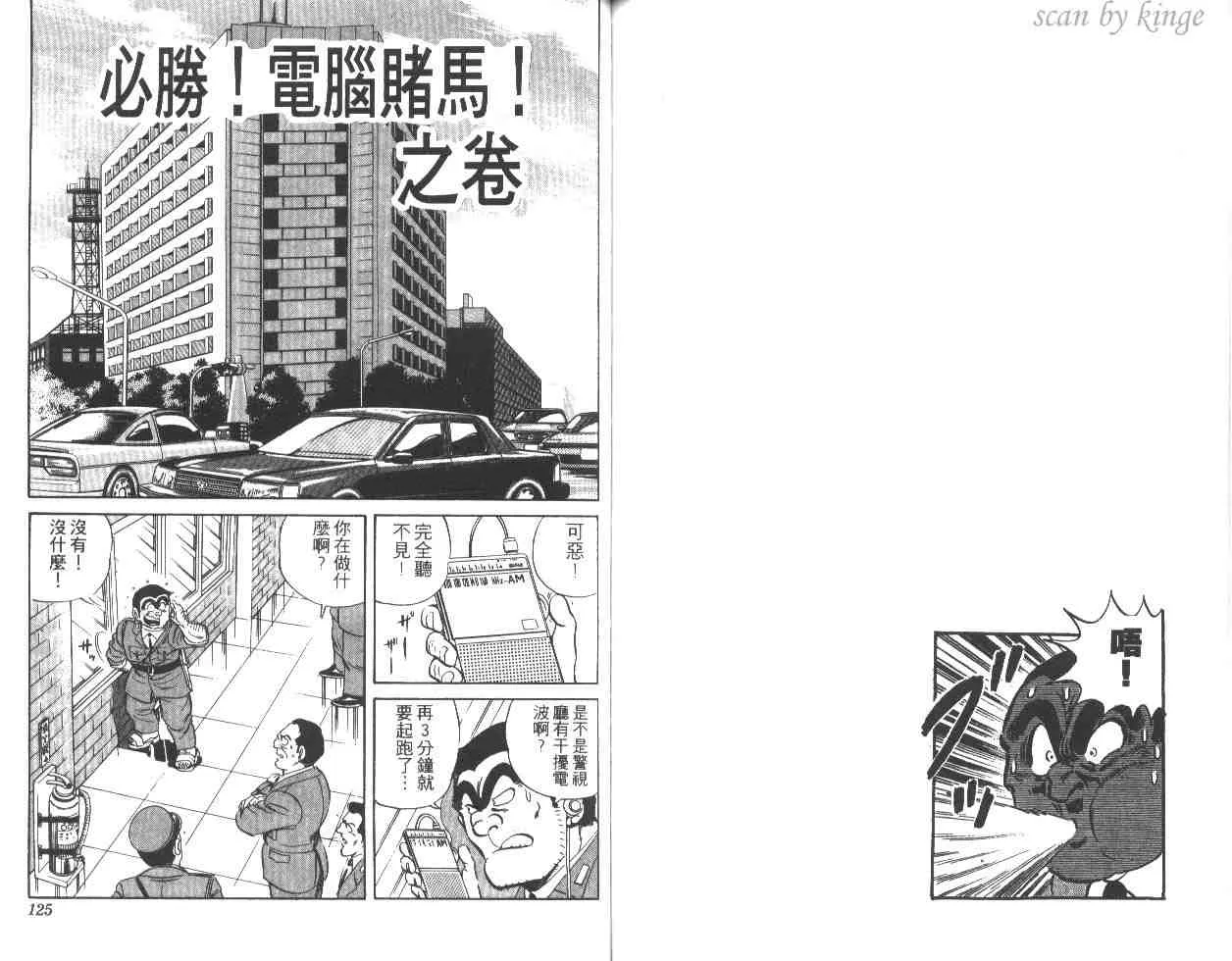 第180页