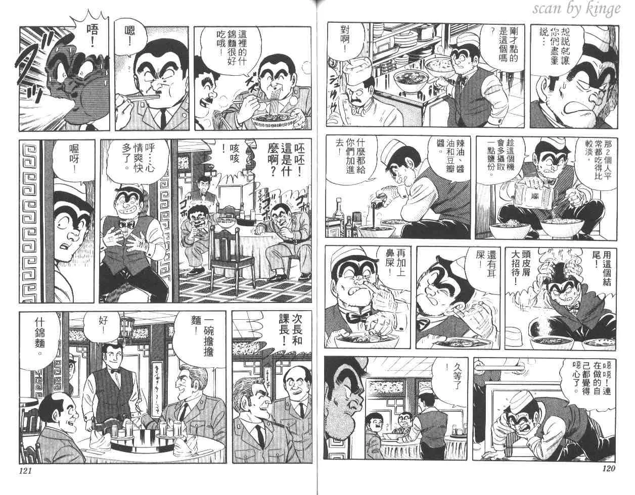 第174页