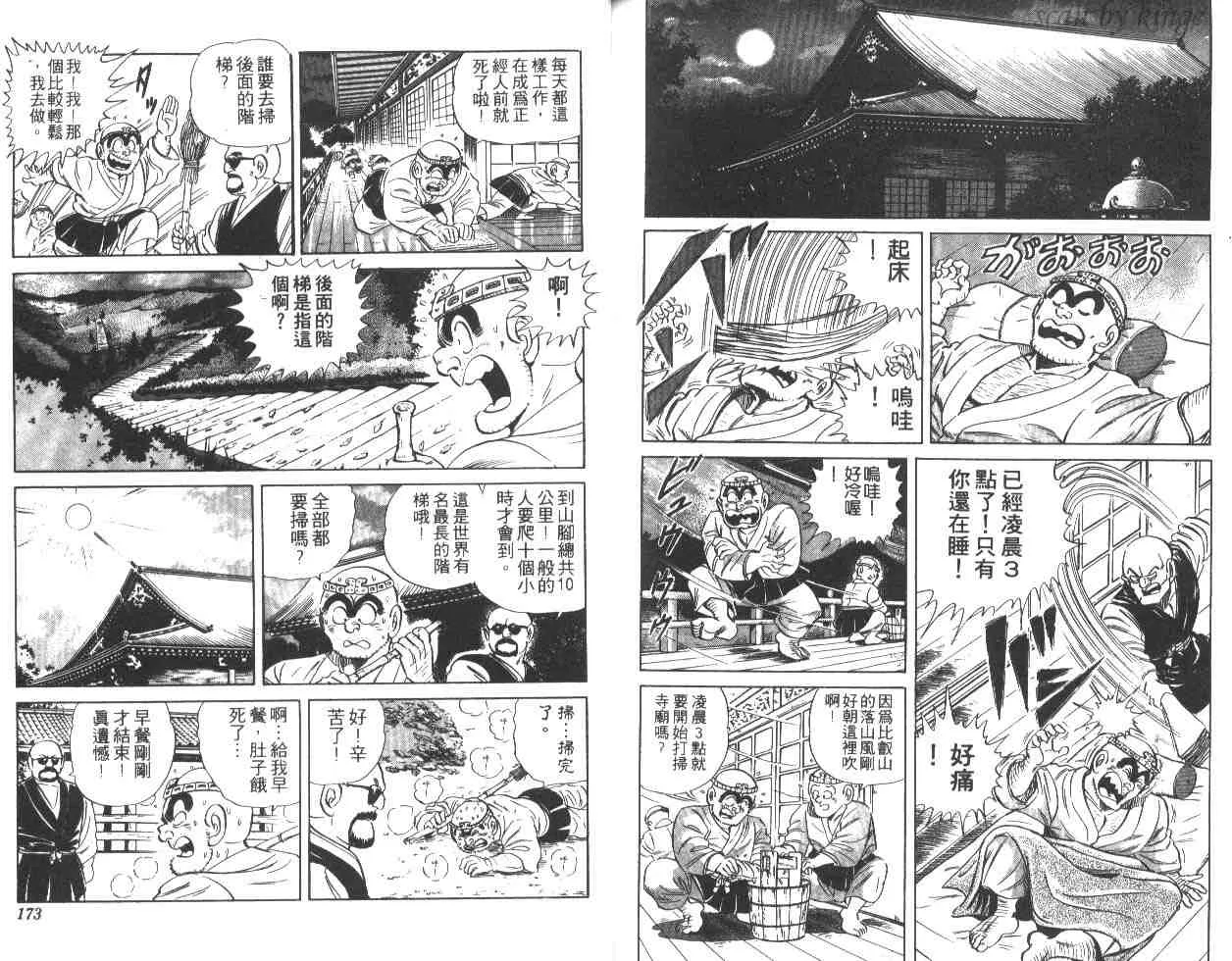 第252页